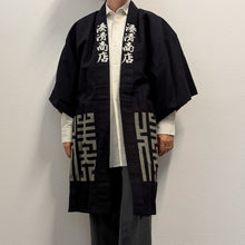 Load image into Gallery viewer, Giacca Vintage Tradizionale Giapponese Hanten Minato Kiyoshi Shōten