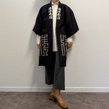 Load image into Gallery viewer, Giacca Vintage Tradizionale Giapponese Hanten Minato Kiyoshi Shōten
