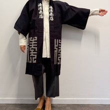 Load image into Gallery viewer, Giacca Vintage Tradizionale Giapponese Hanten Minato Kiyoshi Shōten