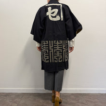 Load image into Gallery viewer, Giacca Vintage Tradizionale Giapponese Hanten Minato Kiyoshi Shōten
