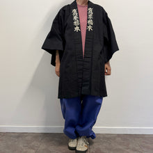 Load image into Gallery viewer, Haori Vintage Giapponese “Takagamine Hashimoto” (Anni ’60–’70)