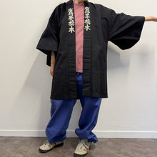 Load image into Gallery viewer, Haori Vintage Giapponese “Takagamine Hashimoto” (Anni ’60–’70)