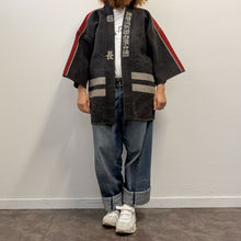 Load image into Gallery viewer, Hikeshi Banten – Japanese Fireman Jacket (Osaka, Japan)