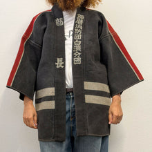 Load image into Gallery viewer, Hikeshi Banten – Japanese Fireman Jacket (Osaka, Japan)