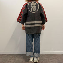 Load image into Gallery viewer, Hikeshi Banten – Japanese Fireman Jacket (Osaka, Japan)