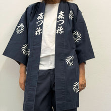 Load image into Gallery viewer, Hanten vintage giapponese – Kyoto (anni ’80/’90)