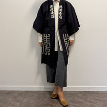 Load image into Gallery viewer, Giacca Vintage Tradizionale Giapponese  Hanten Minato Kiyoshi Shōten
