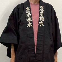 Load image into Gallery viewer, Haori Vintage Giapponese “Takagamine Hashimoto” (Anni ’60–’70)
