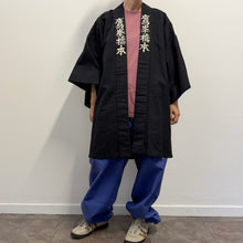 Load image into Gallery viewer, Haori Vintage Giapponese “Takagamine Hashimoto” (Anni ’60–’70)
