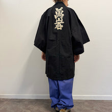 Load image into Gallery viewer, Haori Vintage Giapponese “Takagamine Hashimoto” (Anni ’60–’70)
