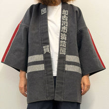 Load image into Gallery viewer, Hikeshi Banten – Japanese Fireman Jacket (Osaka, Japan)
