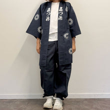 Load image into Gallery viewer, Hanten vintage giapponese – Kyoto (anni ’80/’90)
