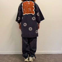 Load image into Gallery viewer, Hanten vintage giapponese – Kyoto (anni ’80/’90)
