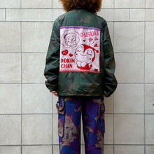 Load image into Gallery viewer, Collezione Kawaii giacca mimetica nylon riciclato con toppa ANPAMAN

